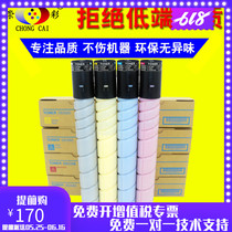 Original quality Konica Minolta C360 C280 c220 carbon powder tn319 tn216 powder box