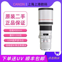 Canon EF 400mm f5.6l USM ultra telephoto fixed focus SLR Lens supports second-hand purchase