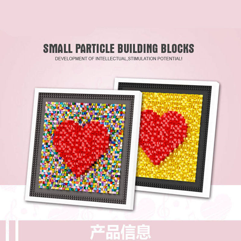 情侣diy爱心像素画表白节日礼物家墙面装饰益智减压拼装积木玩具