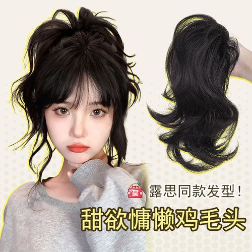 甜欲双修慵懒马尾假发抓夹桃厘丝