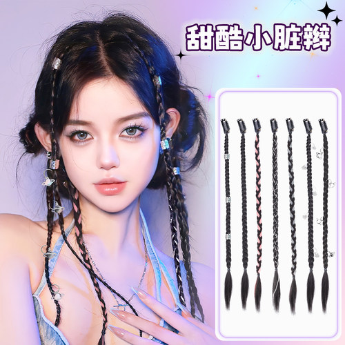 网红环扣编发小脏辫马尾彩色辫子