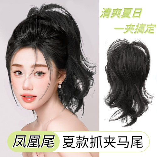 Toris桃厘丝慵懒港风抓夹凤凰尾