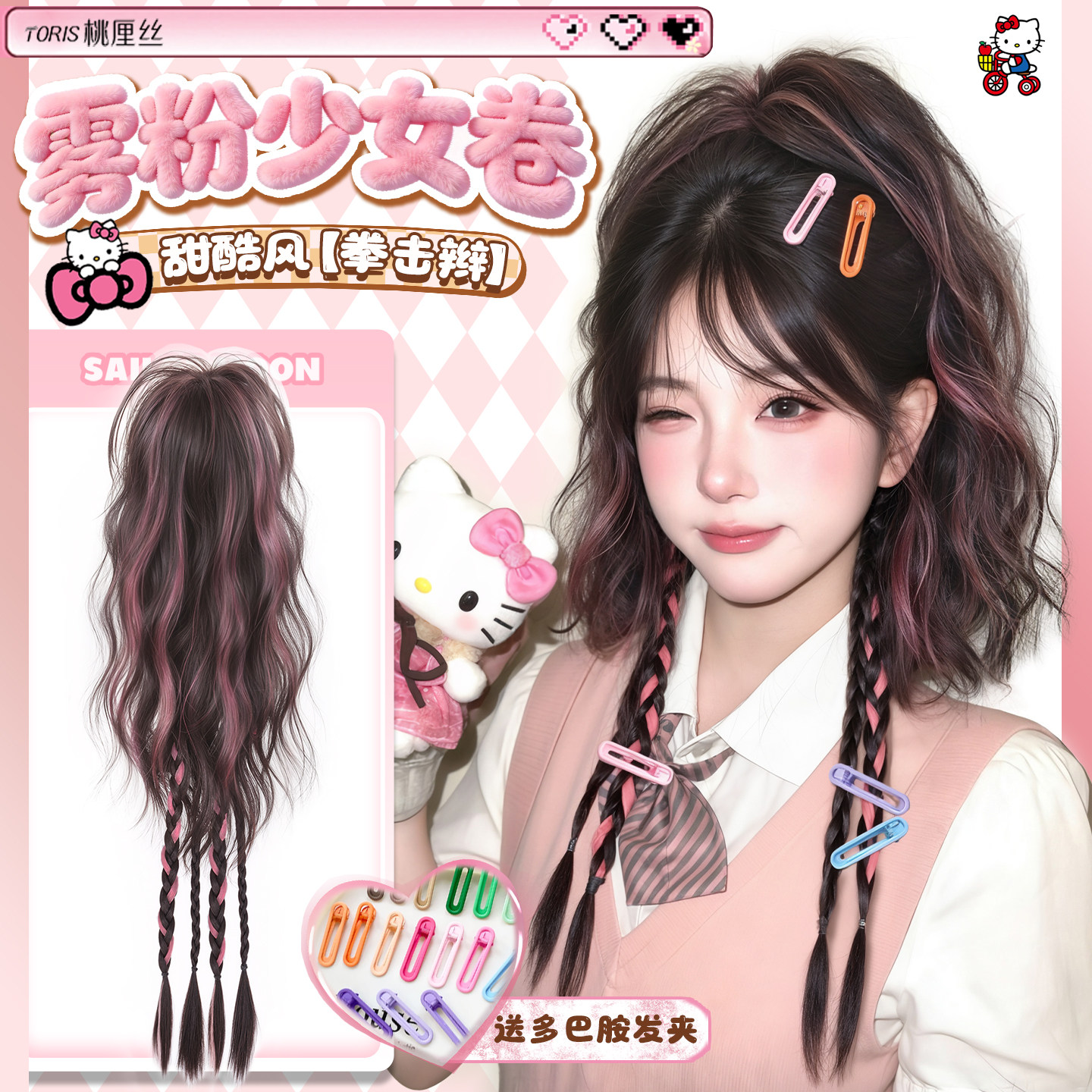 假发辫子女仿真发潮流瀑布半扎高马尾假发抓夹y2k麻花发辫拳击辫