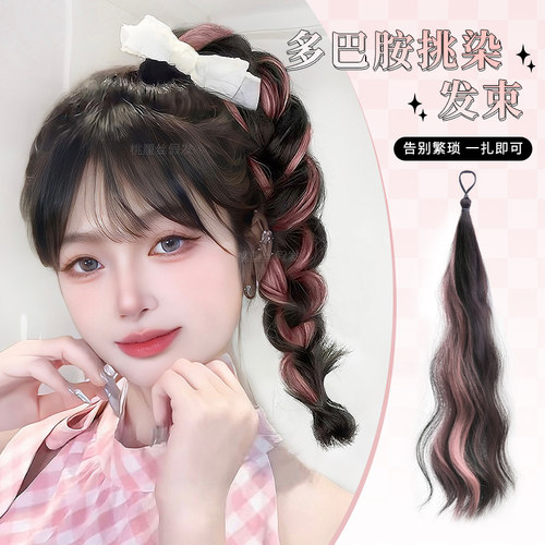 暴增发量，个性挑染