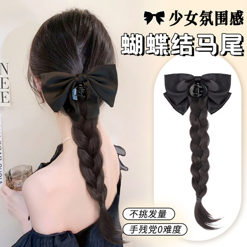 抓夹蝴蝶结麻花辫假发
