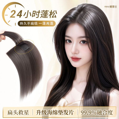 海绵垫发片【新款增发量神器】