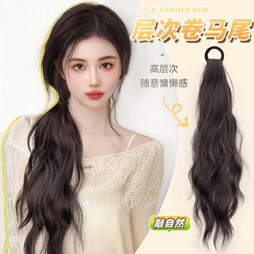 网红新款皮筋低扎双马尾假发