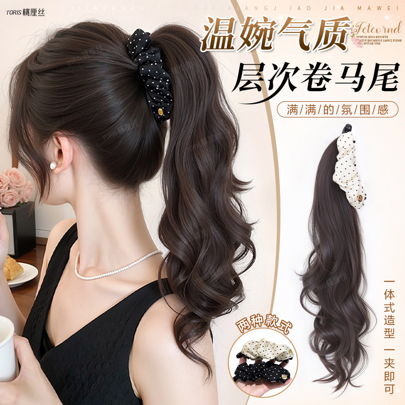 韩系千金马尾假发女波点香蕉夹氛围感大波浪卷抓夹增发量假发马尾