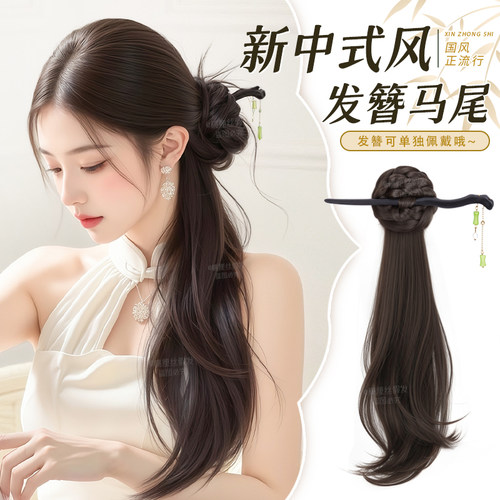 新中式汉服旗袍侧边抓夹高马尾