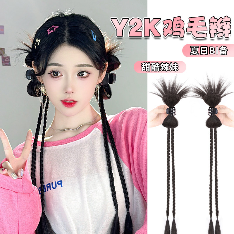 y2k假发辫子女马尾甜酷鸡毛抓夹麻花长辫仿真蝴蝶结拳击辫假发包,美发护发/假发,马尾,淘宝优惠券,粉丝福利购,淘宝优惠卷