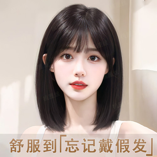 夏天薄款自然减龄短发整顶假发套