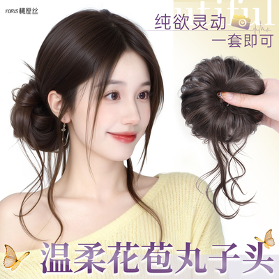 丸子头假发发圈侧扎龙须花苞头