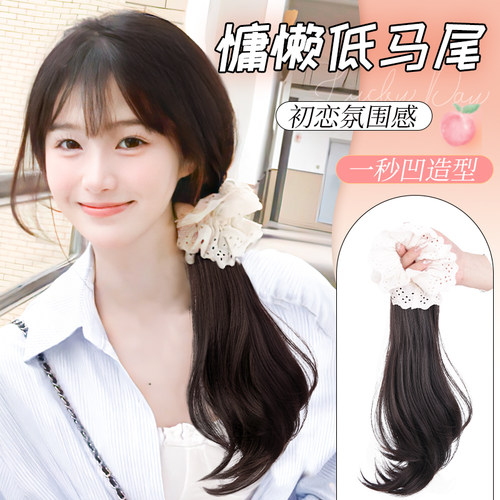 假发女长发慵懒新中式低扎侧马尾