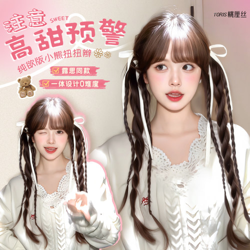 小熊扭扭辫仿真发麻花辫子
