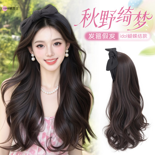 2025新款蝴蝶结发箍假发