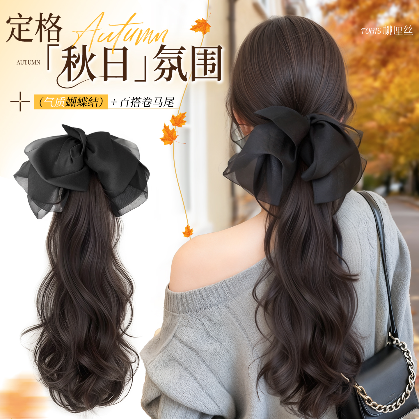 假发抓夹女网红卷发无痕盘发神器仿真长辫子发饰自然假发辫马尾