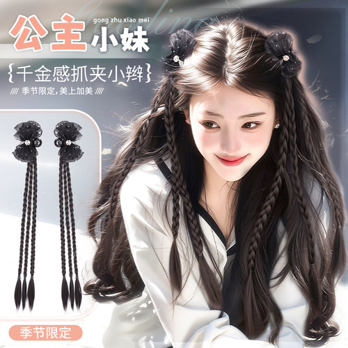 满天星抓夹马尾假发辫子