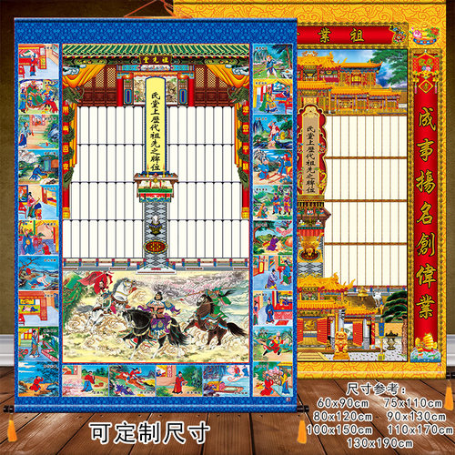 新品悬挂式丝绢小户收纳袋族谱