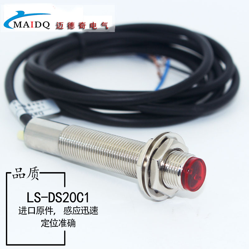 漫反射常闭激光传感器