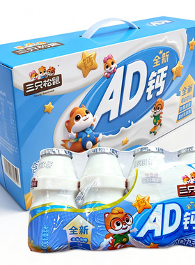 三只松鼠早餐ad钙奶饮料100g*24瓶整箱装儿童青少年营养饮料饮品