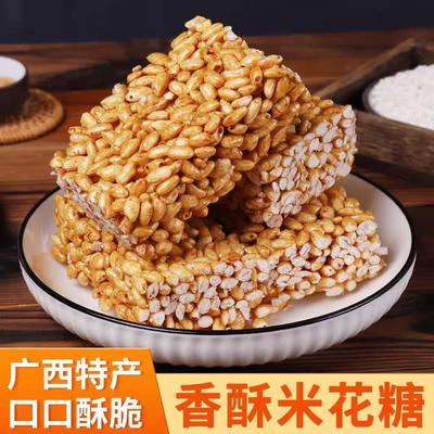 米花糖酥100克广西柳州