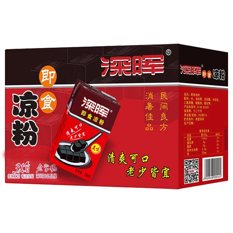 正宗深晖250克16盒手提纸礼盒装图片