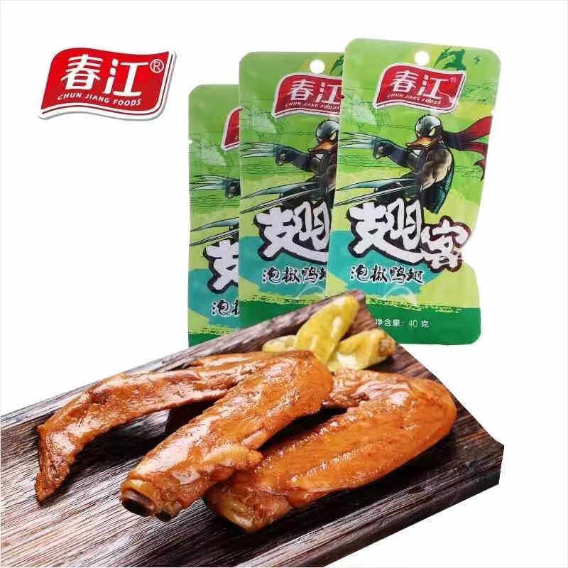 春江泡椒鸭翅翅客40g小吃休闲香辣零食品广西特产非凤爪非鸭掌