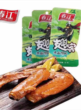 泡椒鸭翅40g休闲零食品春江