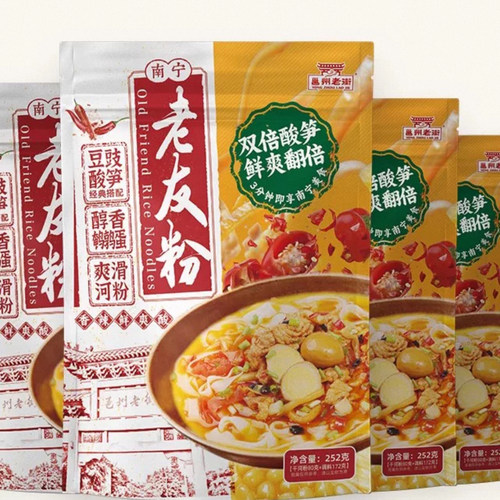 邕州老街南宁老友粉252g正宗广西特产方便速食袋装米粉河粉酸辣