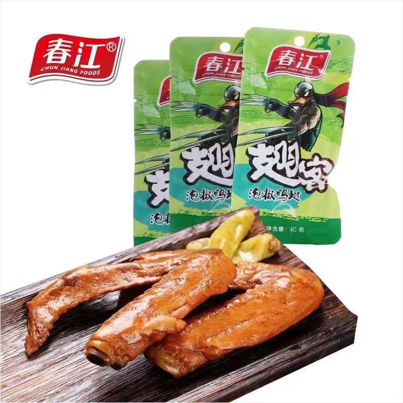20个/50个春江泡椒鸭翅翅客40g休闲香辣零食广西特产非凤爪非鸭掌