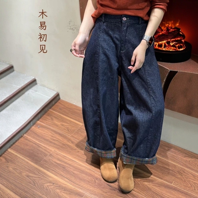 木易初见0470设计师款阔腿牛仔裤