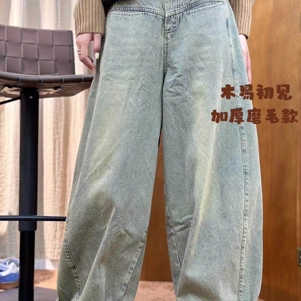 木易初见2024秋冬新款做旧直筒阔腿长裤 复古口袋设计文艺牛仔裤