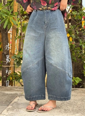 木易初见0017原创设计师款复古阔腿牛仔裤宽松百搭九分休闲弯刀裤