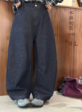 木易初见0498原创设计师款复古简约阔腿宽松显瘦百搭加绒牛仔裤