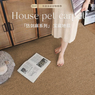 轻奢家用中古风茶几沙发卧室床边毯地垫 仿剑麻客厅地毯2026新款
