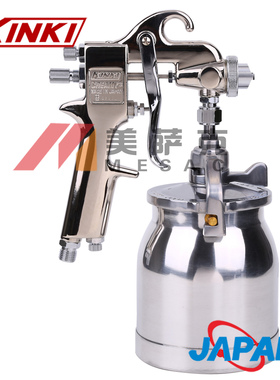 劲力K-7S喷枪 日本KINKI光触媒喷枪