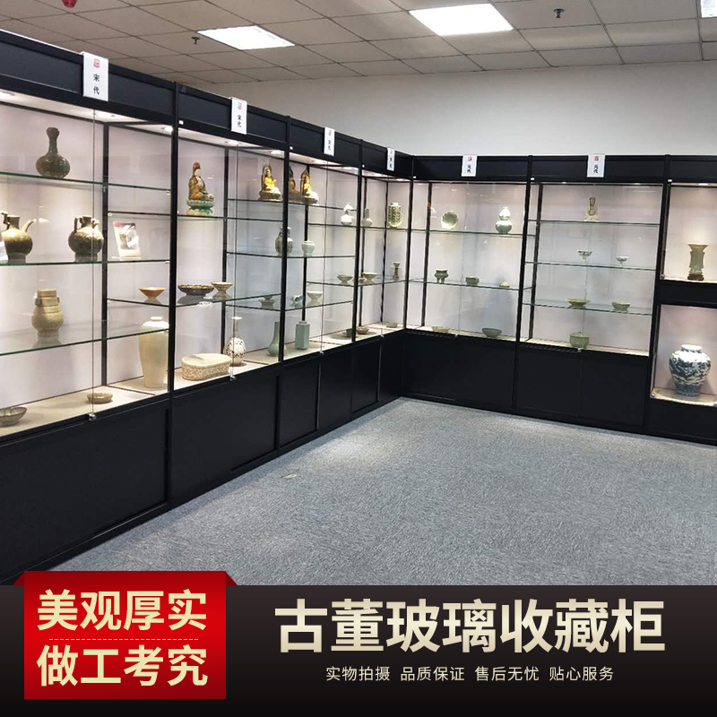 古董柜子收藏柜玻璃古玩瓷器摆件架工艺品艺术品展示架产品展示柜