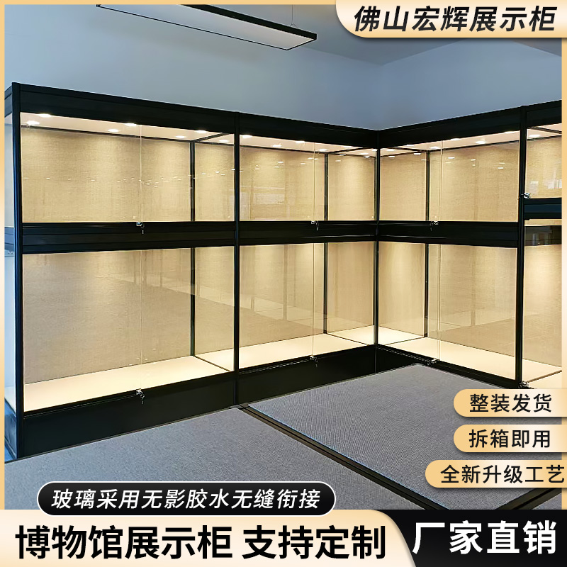 古玩展厅收藏玻璃展示架古董瓷器文物展示柜翡翠工艺品陈列柜墙柜