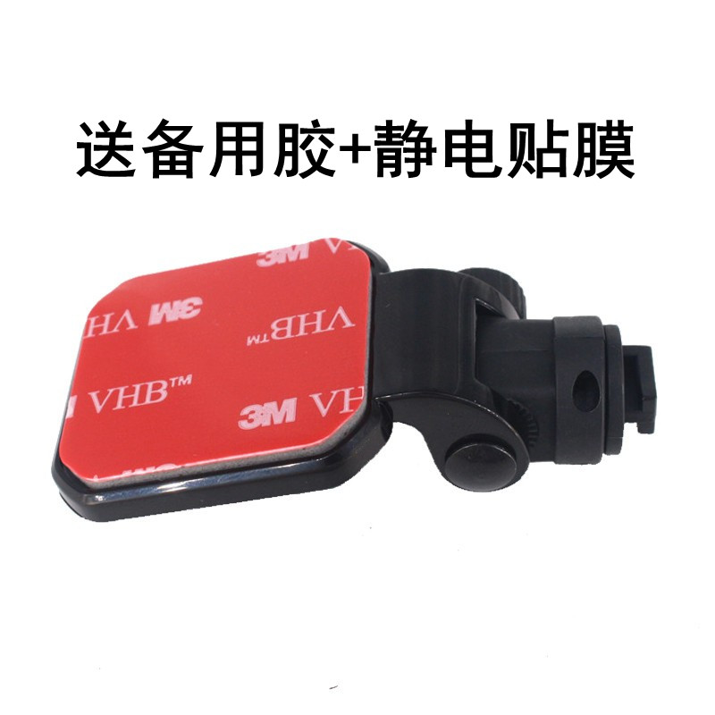 趴趴狗行車記錄儀專用3M雙面膠