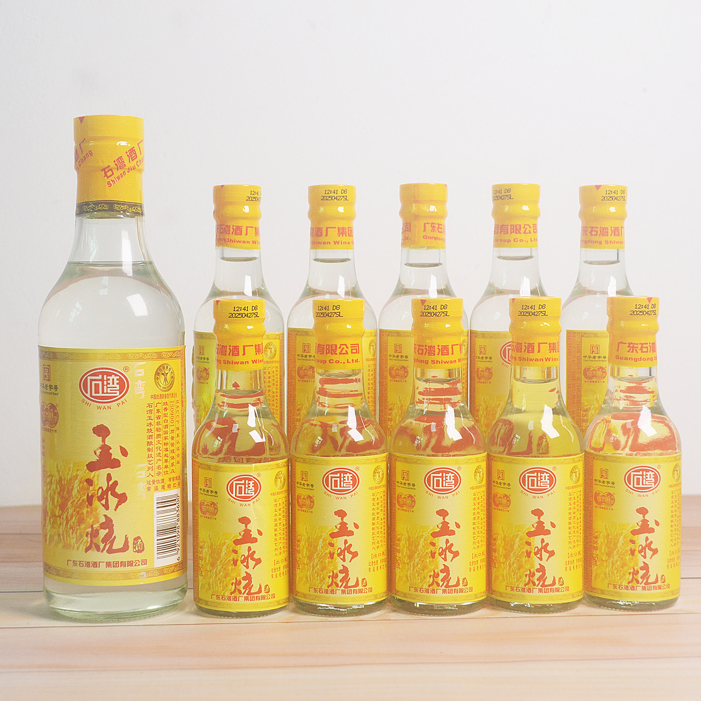 广东米酒玉冰烧305ml+75ml玻璃小瓶石湾米酒29度豉香型企业收藏