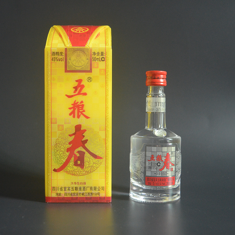 酒版五粮春50ml玻璃国产小瓶45度迷你酒柜摆件摆设装饰收藏