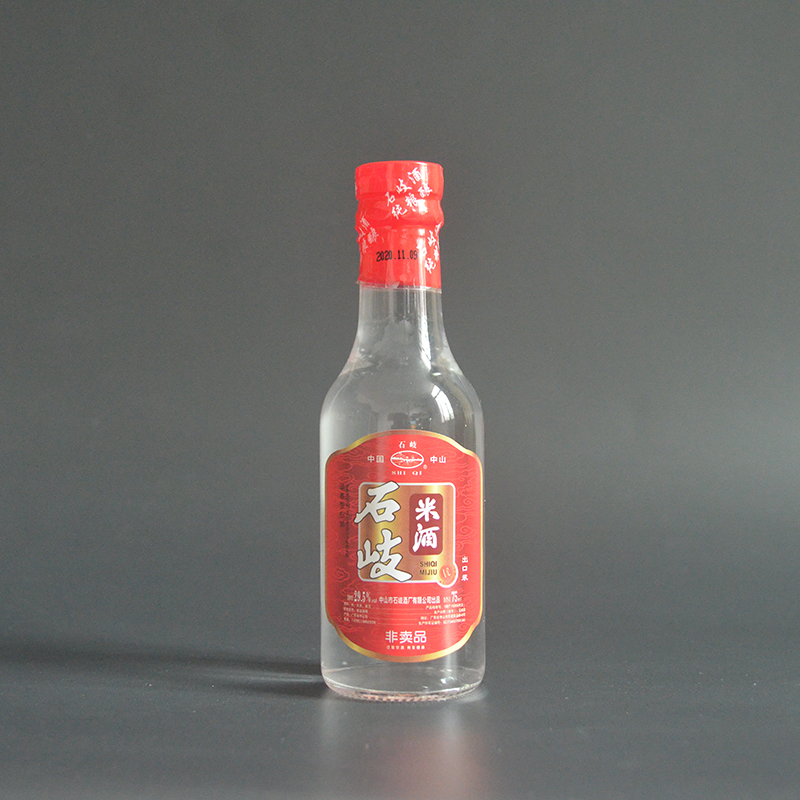 石岐酒版迷你小瓶75ml