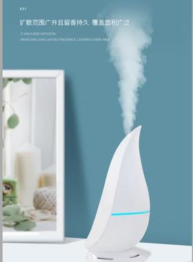 加湿器 香薰机  超声波设计 无需更换棉棒 静音  时尚外形