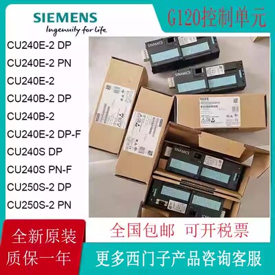 西门子6SL3244/6SL3246-0BA22/0BB12/00-1BA1/1FA0/1PA1/240E-2PN