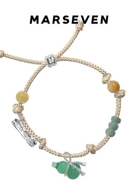 MARSEVEN 葫芦与蛇系列绳结葫芦手链原创设计趣味个性时尚饰品