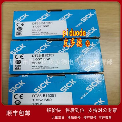 WSE16P-39112100ZZZ WLA16P-24162130A00 ZLD18-7EZ1G2P38 传感器