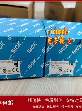 VTE180-2F32449 VTE180-2P42484 VTE180-2N42449 传感器议价