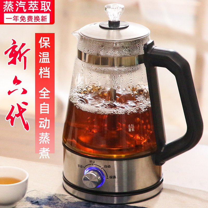 煮茶器高硼硅养生壶黑茶煮茶壶家用全自动保温花茶普洱白茶蒸汽壶