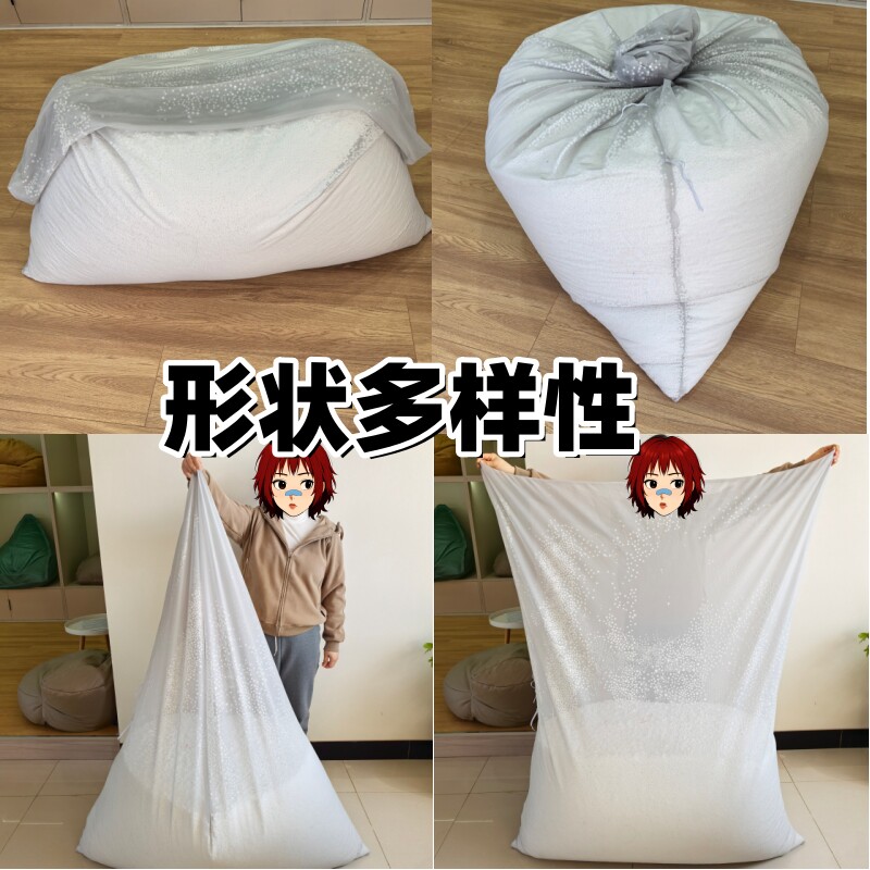 懒人沙发豆袋内胆换洗套透气带拉链豆包内衬豆沙袋内套内里图片