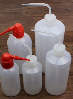 弯头白色透明塑料洗瓶500ml250ml1000ml 红头尖嘴瓶带盖清洗